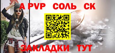 ешки Гулькевичи
