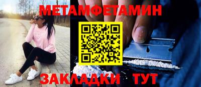 СК Гуково