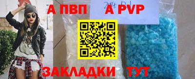 мяу мяу кристалл Гудермес