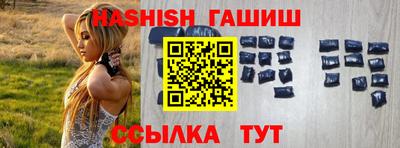 мяу мяу кристалл Гудермес