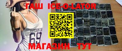СК Гуково