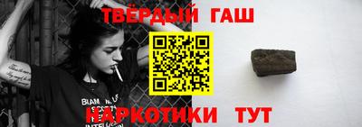 ешки Гулькевичи