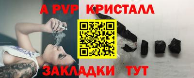 мяу мяу кристалл Гудермес