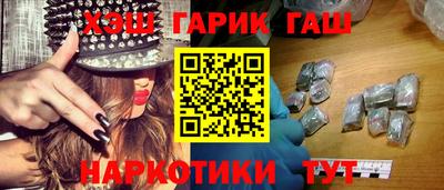 ешки Гулькевичи