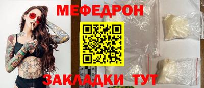 СК Гуково