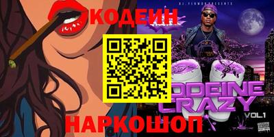 ешки Гулькевичи