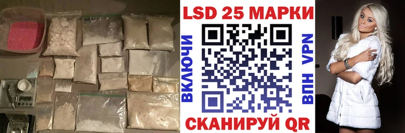 ЛСД экстази кислота  где найти наркотики  MEGA онион  Усть-Кут 