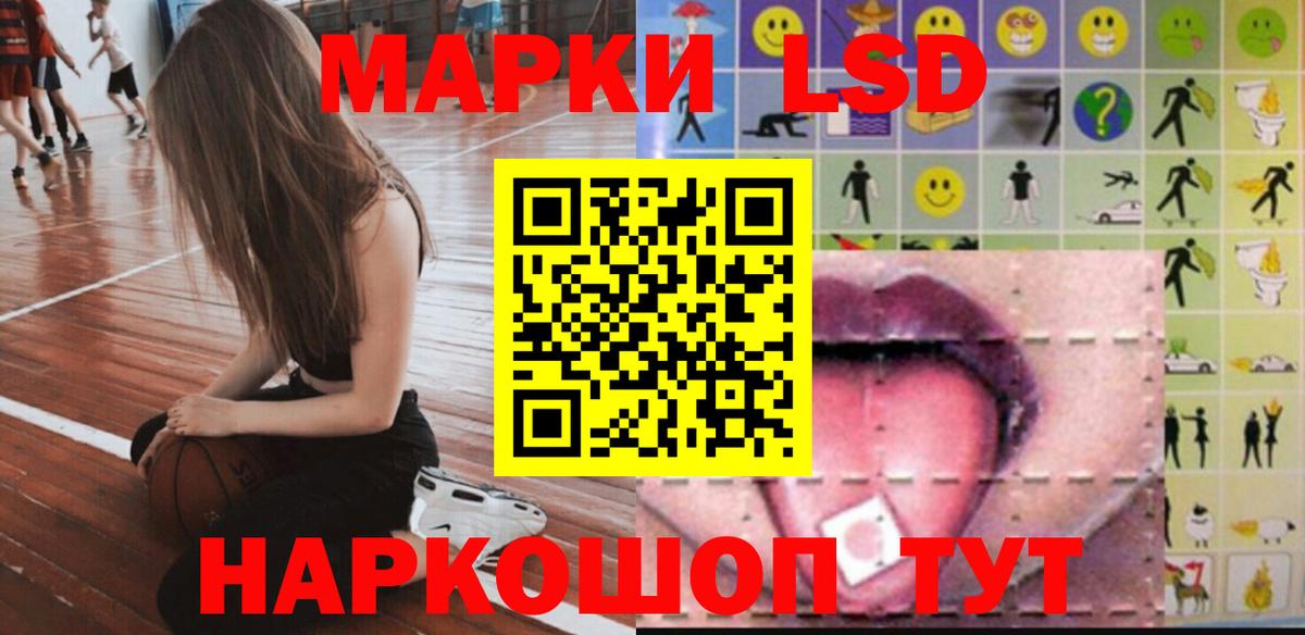 Усть-Кут  LSD-25 экстази кислота  Вход с VPN 