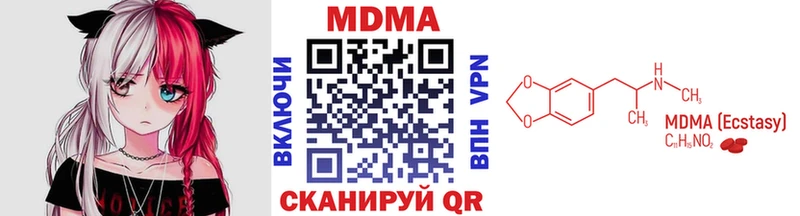 сайты даркнета клад  цена наркотик  Усть-Кут  MDMA Molly 