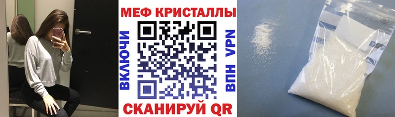 Меф mephedrone  продажа наркотиков  Усть-Кут 