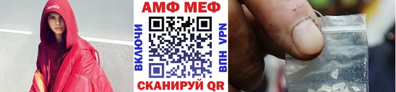 МЕТАМФЕТАМИН винт  Усть-Кут 