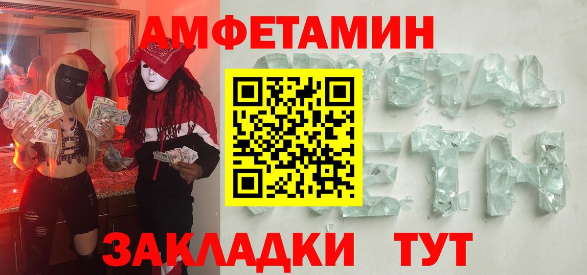 Первитин винт  Первитин винт  Усть-Кут  Вход с VPN 