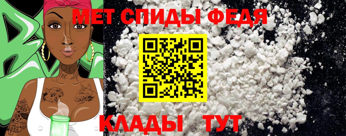 Метамфетамин кристалл Усть-Кут