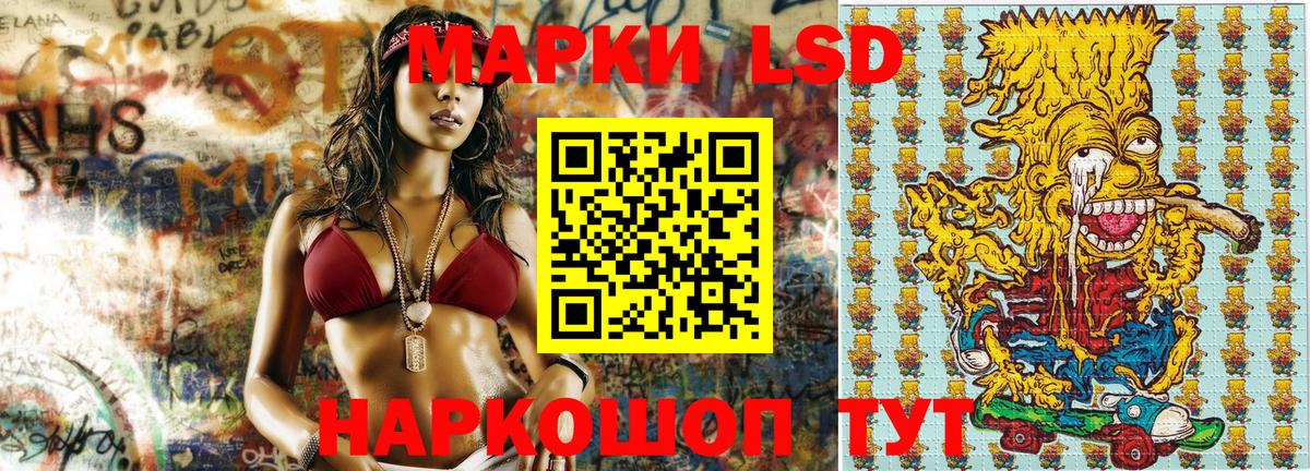 Марки 25I-NBOMe 1,5мг  Вход с VPN  где найти   Усть-Кут 