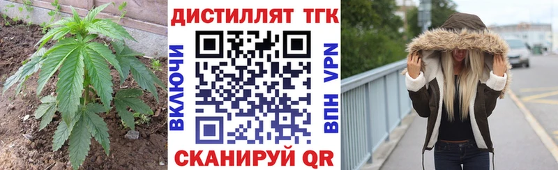 купить наркотик  Усть-Кут  Дистиллят ТГК вейп с тгк 