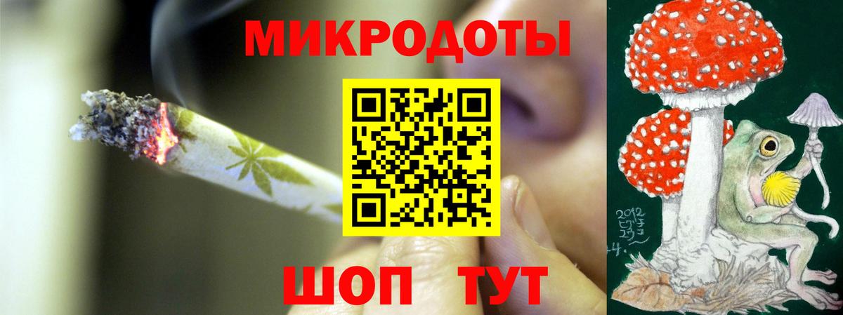 Псилоцибиновые грибы ЛСД Усть-Кут