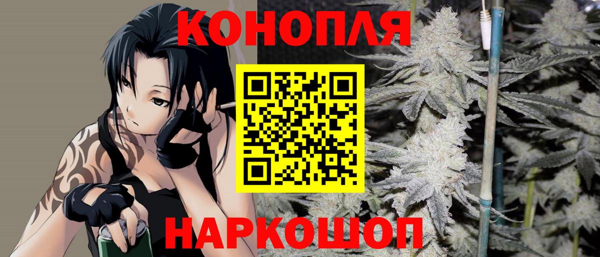 Конопля AK-47  Шишки марихуана семена  Вход с VPN  Бошки Шишки White Widow  Усть-Кут  Конопля ГИДРОПОН 